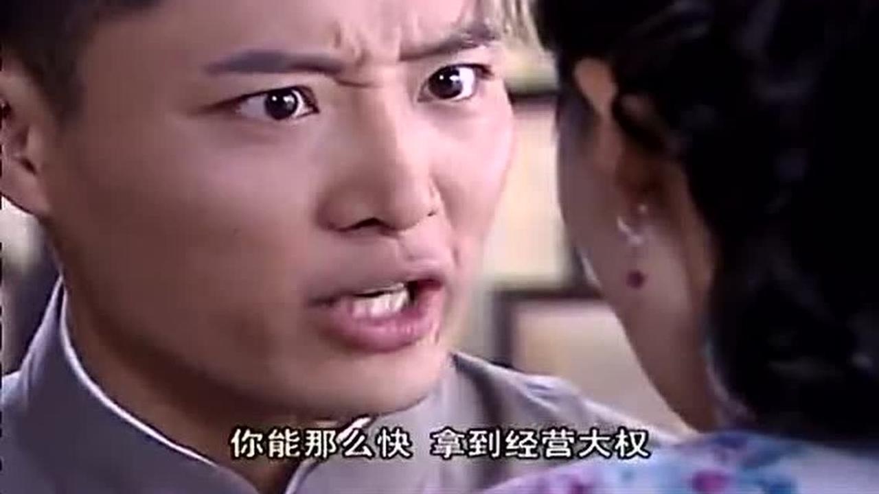 谁知女人心下药的人竟然是梁超梦瑶慌了