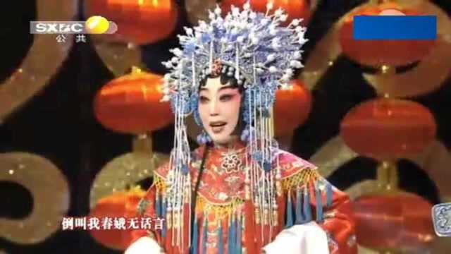 秦腔《双官诰》柳水涛精彩演唱!