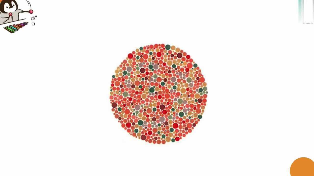 色盲测试据说图中藏着数字5看不到的就是色盲了