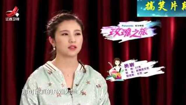 矛盾升级,陈恬拨电话骂周子扬,多亏尚岩大伙完好如初