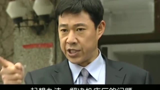 龙年:机床厂工人闹事,逼得厂长要跳楼,市长亲自出面解决问题