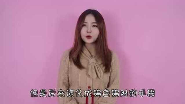 pua是什么意思,来看看这段视频了解一下吧