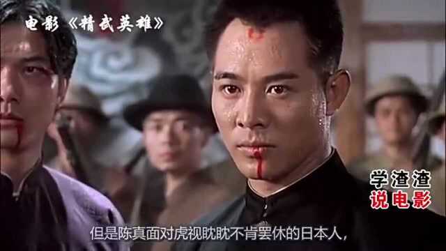 李连杰版精武门:李连杰大战日本武士,动作片的教科书!