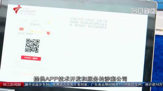 严厉打击“套路贷”!女子贷款3000到手1500,逾期不还产高额费用