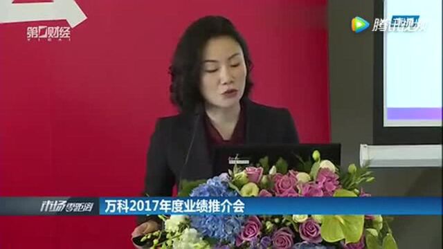 业绩发布会 业绩解读!