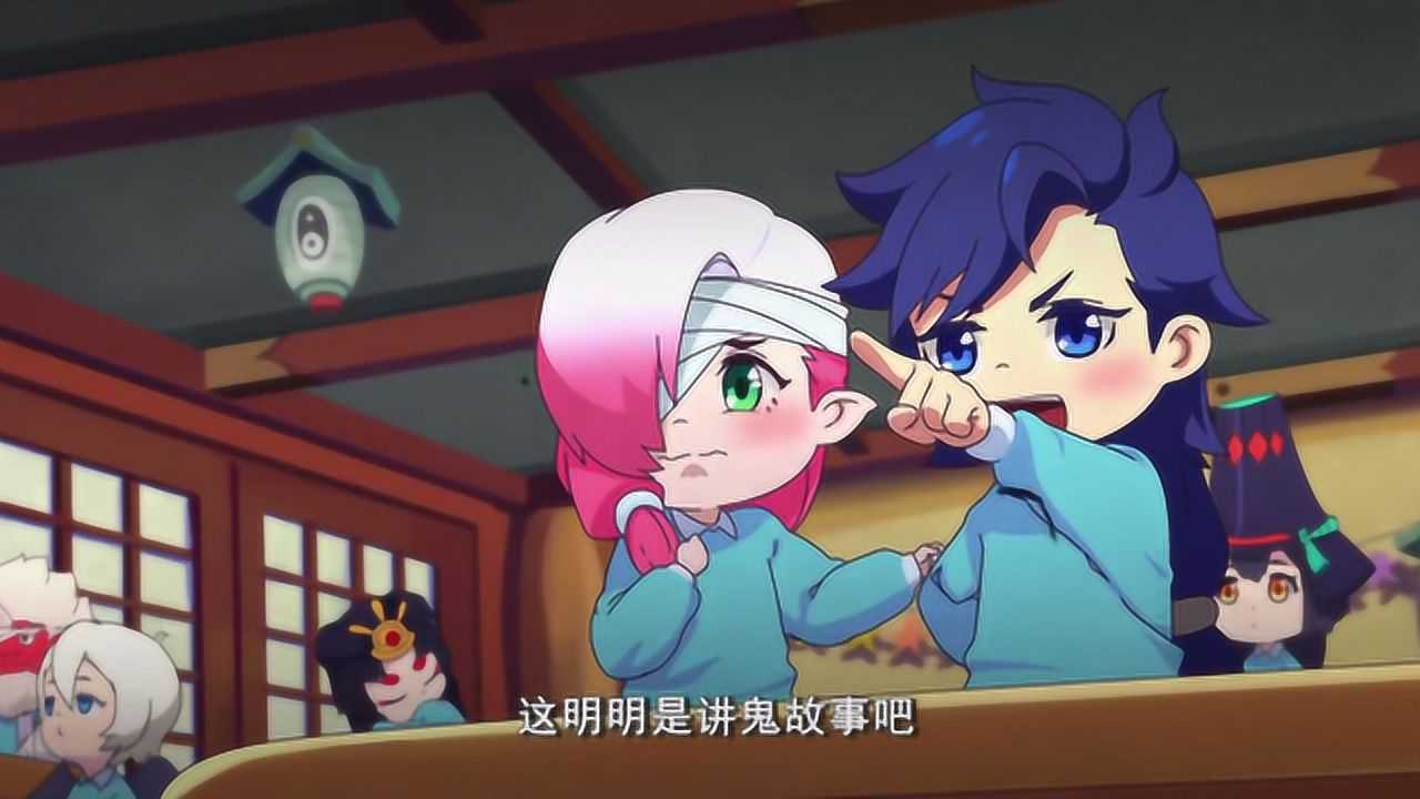 百鬼幼儿园莹草外出青灯行代课当堂讲鬼故事大家吓得嗷嗷叫