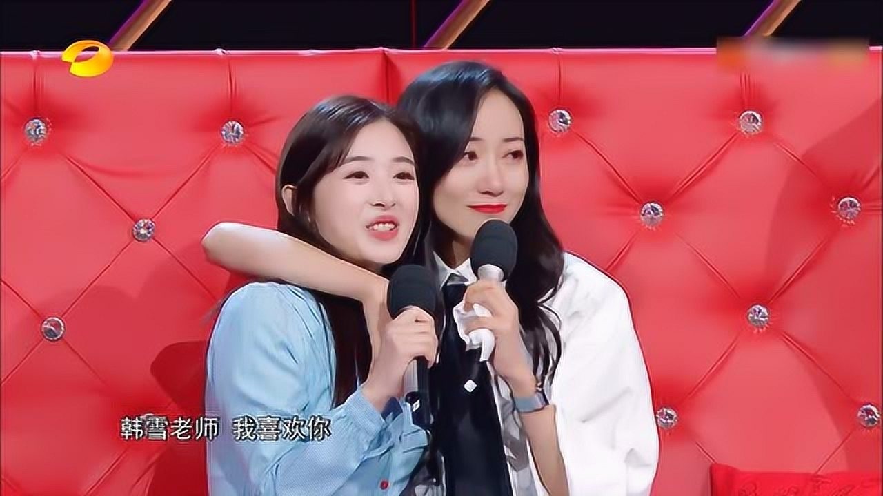 韩雪流泪倾诉实力女演员只选男生,张含韵暖心安慰雪姐