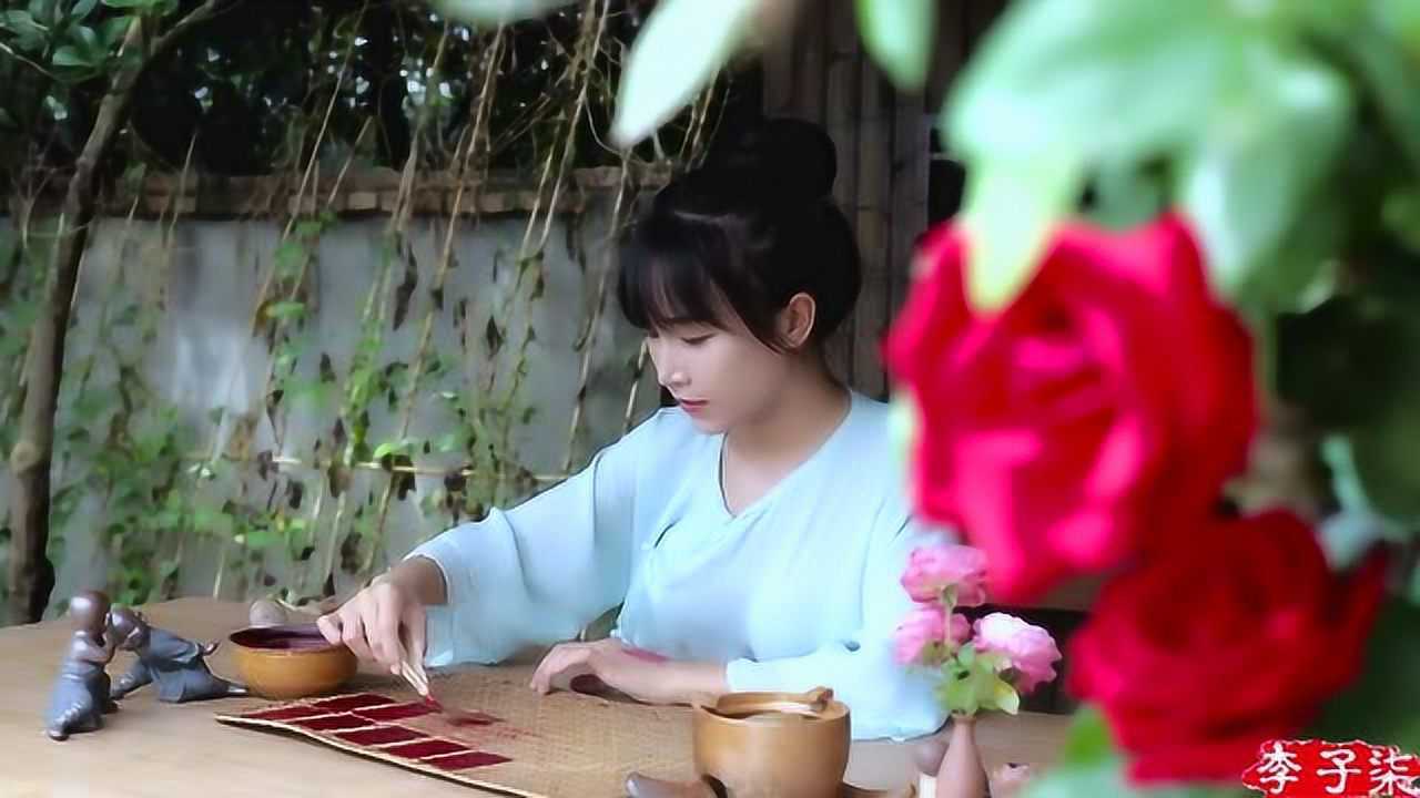 李子柒给自己做了套胭脂，纯天然无污染，好美的李子柒_高清
