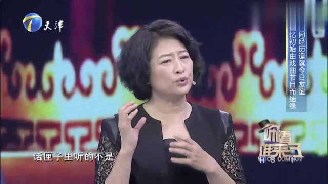 演员许娣笑谈《我的前半生》,自曝很讨厌人物角色,曾要求改剧本