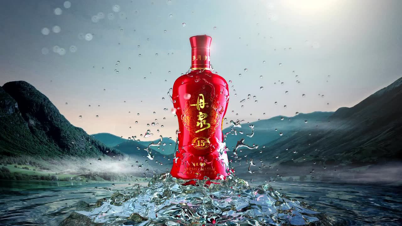 南丹—丹泉《年份酒》