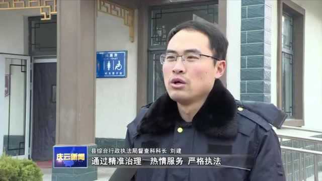 庆云县提升设施服务,打造“暖心”公厕