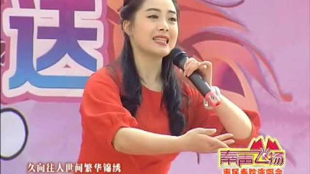 陕西戏曲研究院青年演员朱曼演绎《断桥》选段!