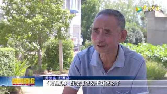 两度视察小井庄 村民追忆万里情!