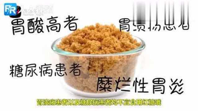 红糖怎么喝最好?你不知道的新喝法