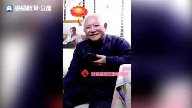 济宁87岁退休老院长走红网络 录视频叮嘱后辈守初心