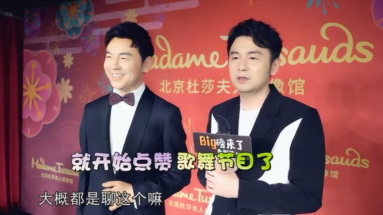 雷佳音讲述微博之夜跟沈腾刘烨台下聊了啥太有意思了