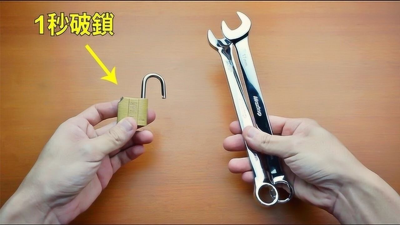 家里锁头坏了钥匙丢了别担心教你1秒快速开锁简单又方便