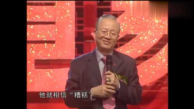 曾教授:秦始皇如此高明的人,他为什么把儿子的名字取名叫扶苏