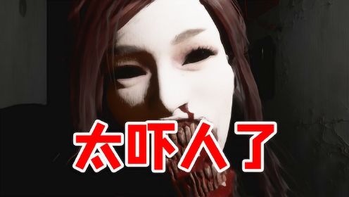 港诡实录：香港恐怖传说改编游戏，晚上看很吓人！