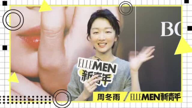 官宣!《ELLEMEN新青年》创纸刊!