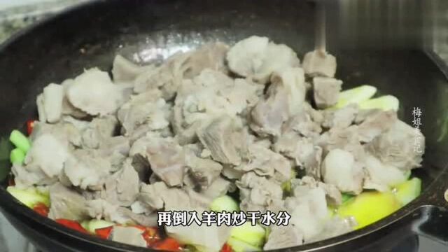 冬天羊肉和它炖汤是绝配,汤鲜肉嫩,营养滋补,不懂这么吃真亏