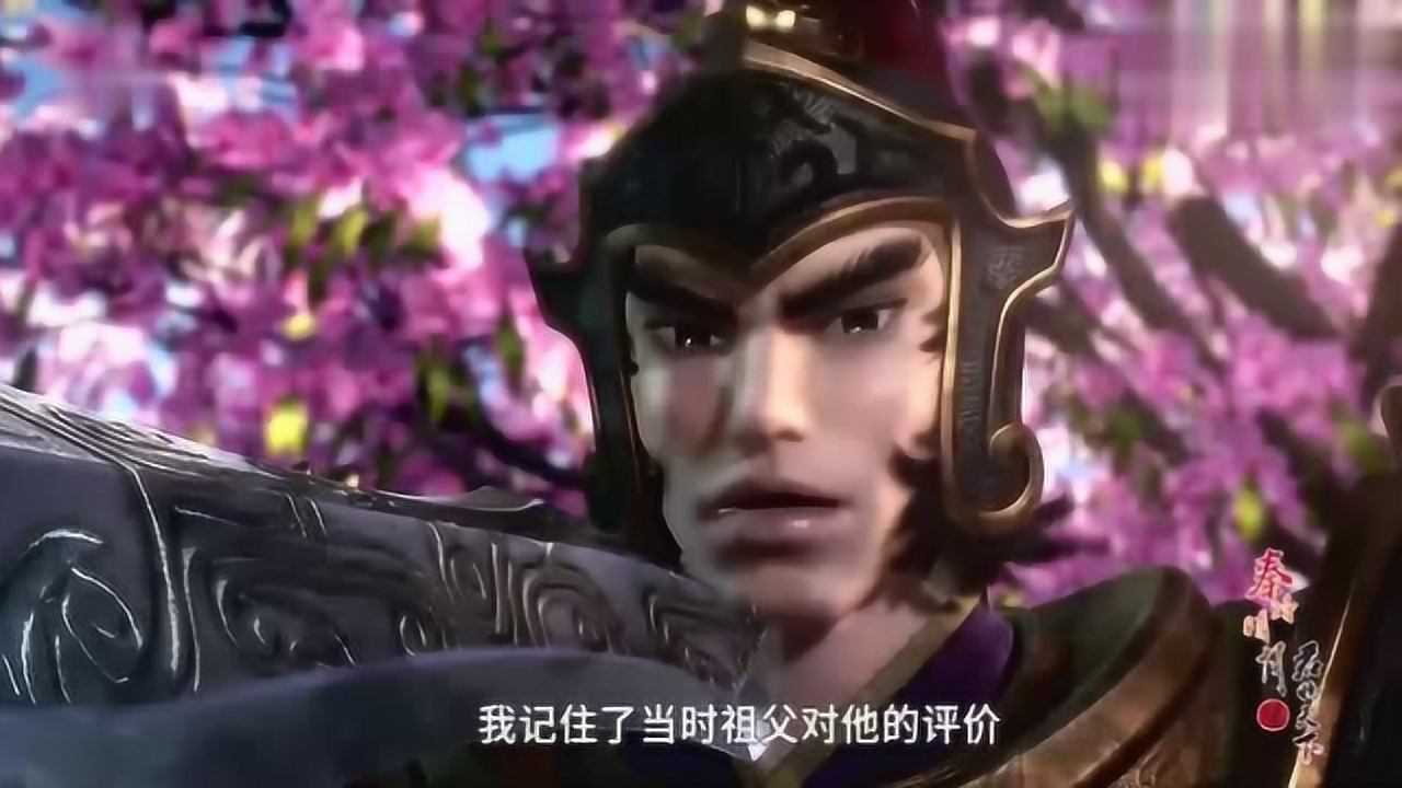 秦时明月:军神,武安君李牧