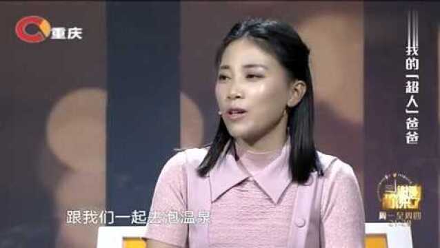 女儿首付贷款买车,父亲爱面告诉村民是全付,涂磊咧嘴大笑