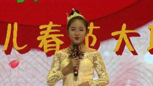 “冰雪聪明·欢乐娃”2020黑龙江全省少儿春节联欢晚会