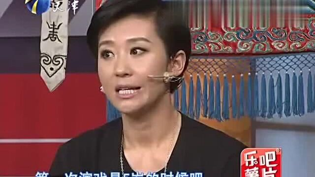 郭德纲:我是摩羯座,摩羯有什么说法?岳云鹏的解释全场“吁”