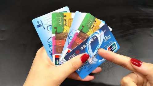储蓄卡和借记卡有区别吗？这个问题，很多人都分不清