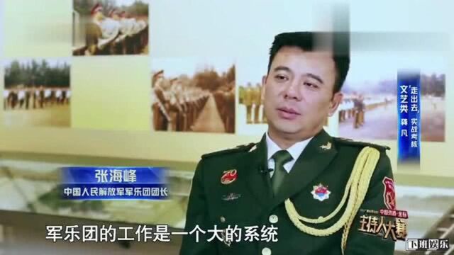 主持人大赛龚凡亲身体验“重量级”乐器 感受钢铁洪流的铿锵魅力