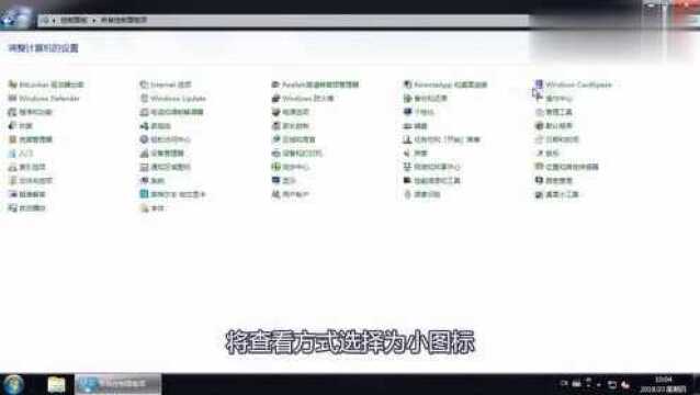 Win7启用并重命名管理员账户,为电脑设置密码,你需要学会