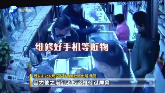 小伙1个月内砸掉30多辆车,涉案财物全部用来打赏网络女主播!