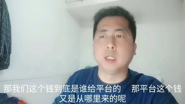 做自媒体是怎么赚钱的,我们赚的钱是从哪里来?这些你明白吗?