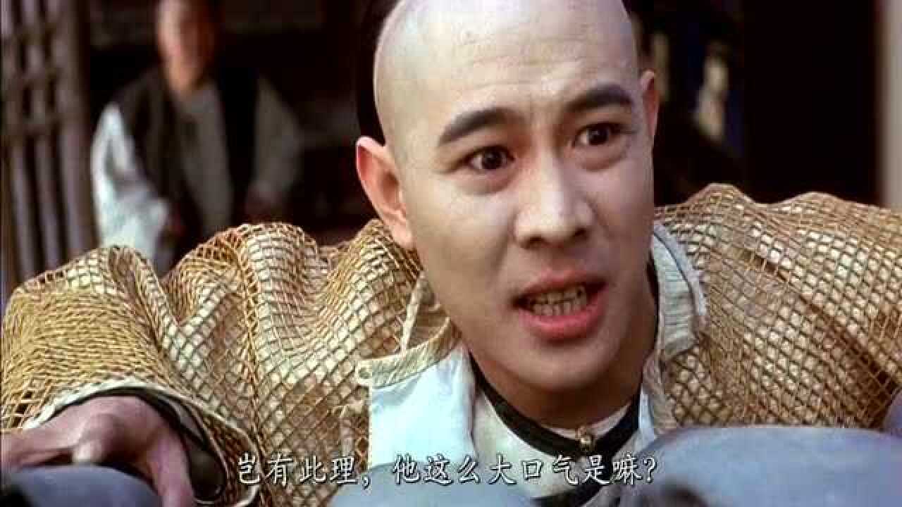 方世玉雷老虎为女儿李嘉欣比武招婿李连杰与胡慧中精彩对擂