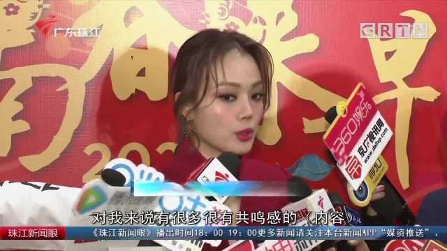 2020广东卫视春晚今晚重磅推出