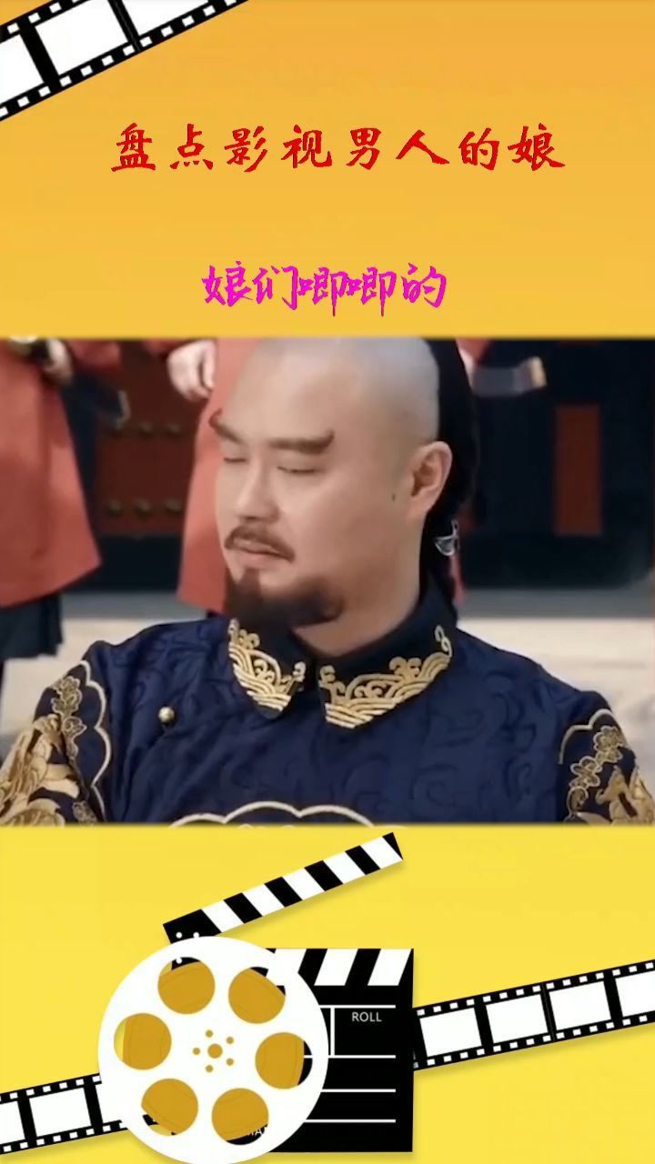 娘们唧唧的文松的,我还学不来