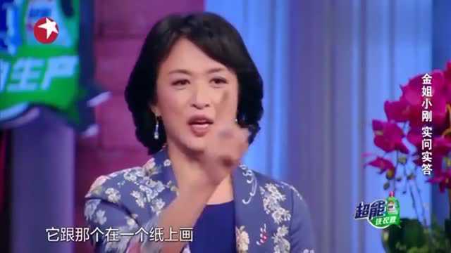 金星:冯小刚自爆美工最拿手,做演员还是得要有基本训练!