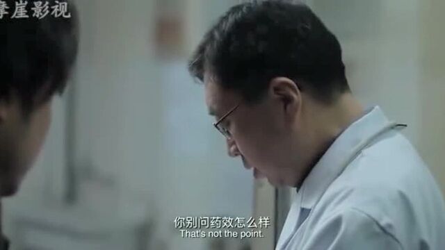 程勇父亲病倒,没钱治疗,当代小人物的苦楚