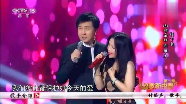 付笛生任静夫妇演唱《知心爱人》,这首歌听多少遍都不腻!