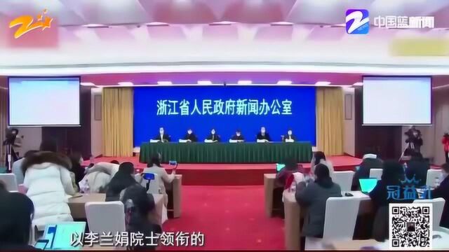 浙江第五场新闻发布会:成功分离到8株新型冠状病毒毒株 为省际首家