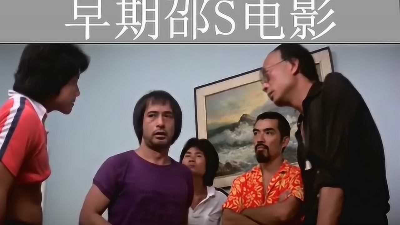 ss电影第一部片段1_高清1080P在线观看平台_腾讯视频