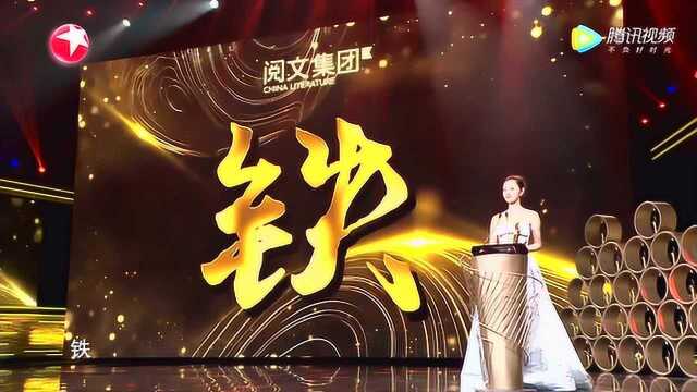 可咸可甜!宋轶写下一个“铁”字,希望自己的演技越来越铁!