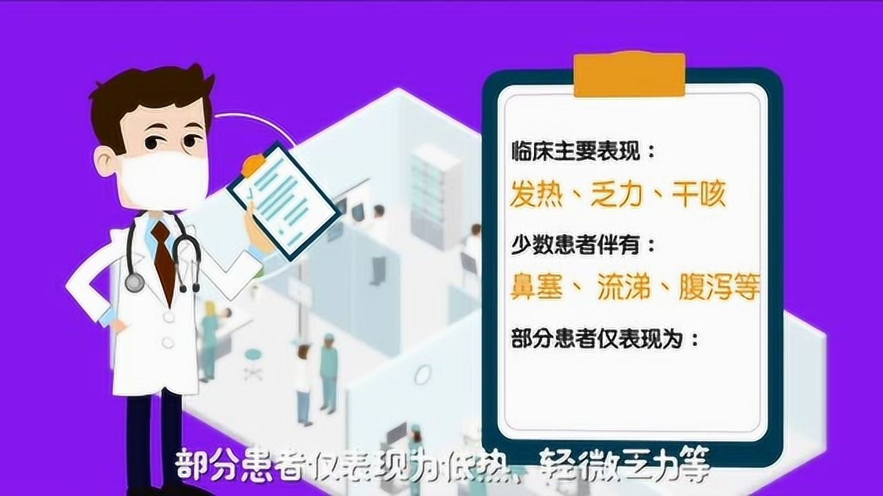 防控疫情·科普宣传｜疫情个人防护，你要知道的十个关键！_高清