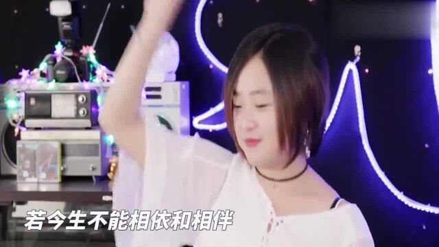 李可儿今年的新歌DJ版,唱的这么美,听一次就收藏了