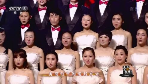 [图]节日合唱团演唱《美丽中国进行曲》，用歌声弘扬社会正能量