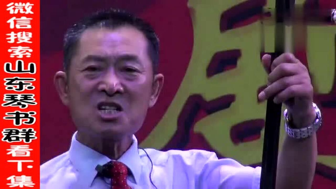 李全营唱徐州琴书《老来难》唱出了老年人的难处~很现实也很好听