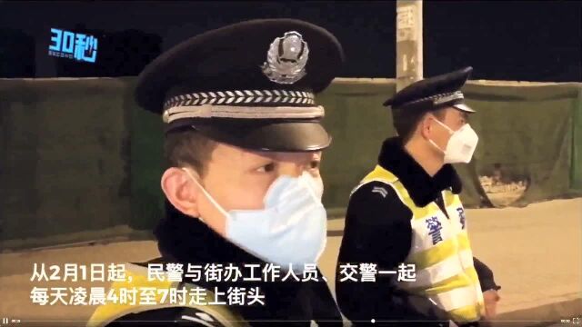 青羊公安民警凌晨清查自发劳务市场