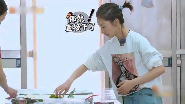 周冬雨看见大葱两眼发光,影后的形象荡然无存