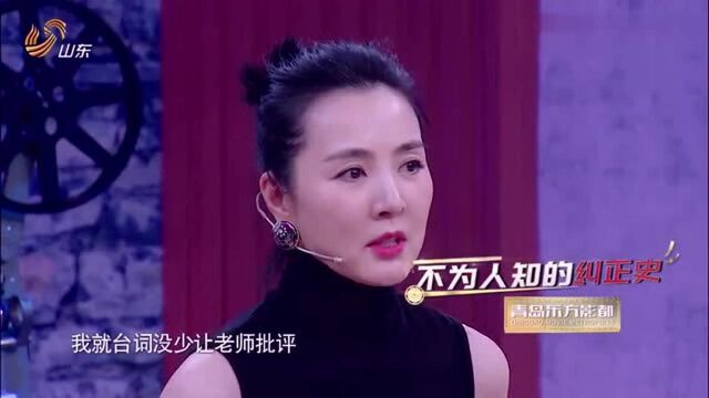 《群演公社》姜宏波回忆大学台词课堂,分享台词训练方法